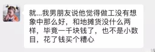 帮别人代购东西后对方没给钱,帮别人代买包被骗