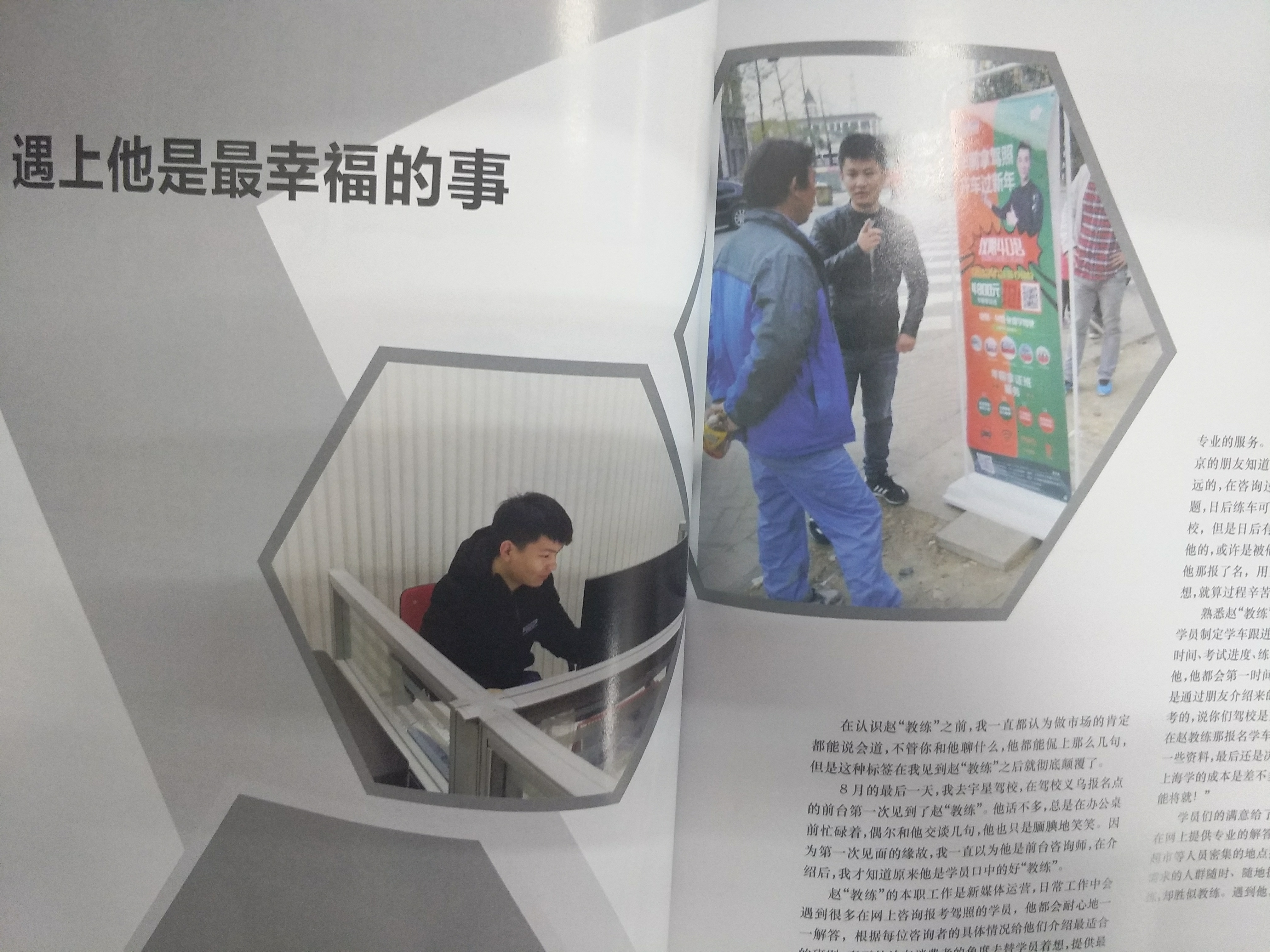 考驾照选择哪种报名方式比较好,南京考摩托车驾照流程