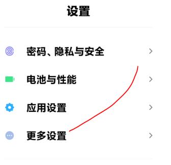 小米手机助手备份后无法恢复,小米手机备份恢复闪退