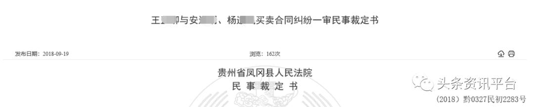 揭底师从环球浩业的中源集团：挂牌粉单市场，股权收益如覆巢之卵