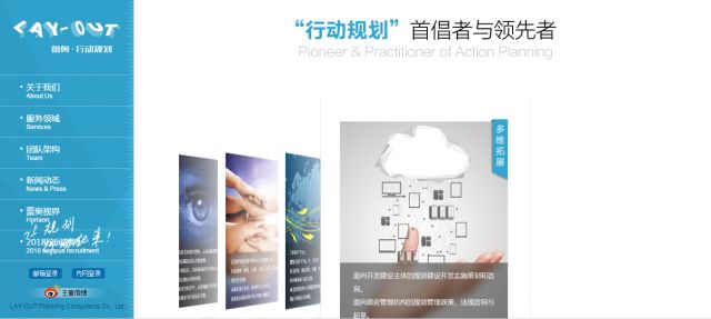 规划设计师工资一般多少,规划设计师前景如何