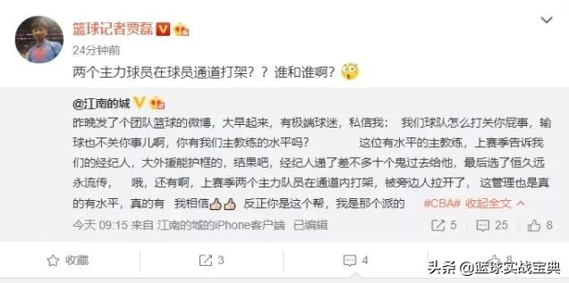 拉帮结派打架斗殴,拉帮结派打架视频