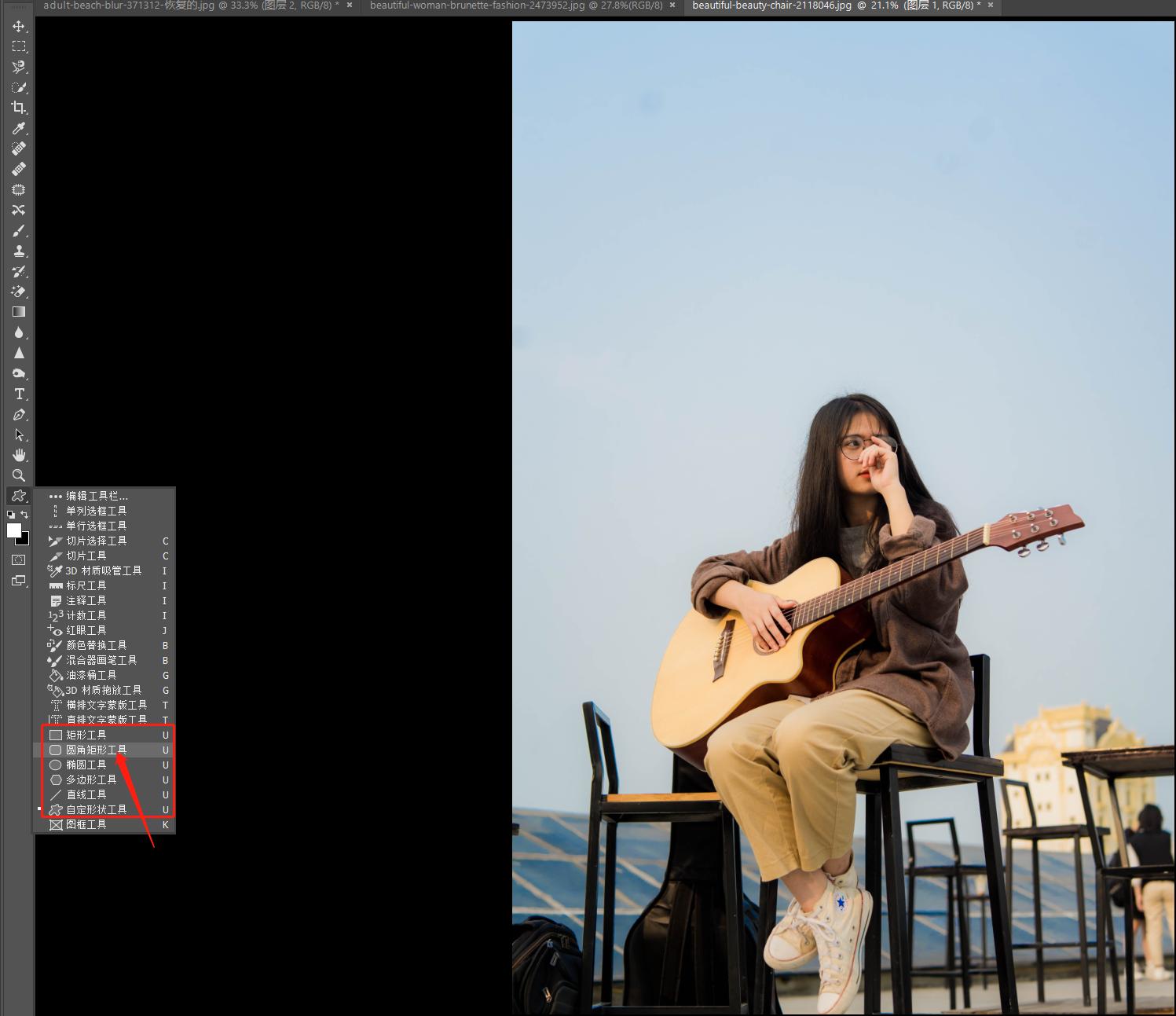 ps套索工具怎么在选区里再建选区,ps入门基础教学快速选区