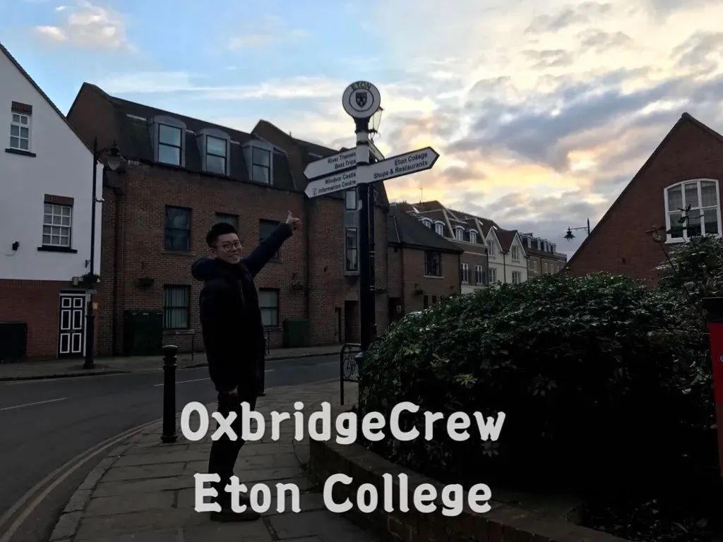 全球第一学校伊顿公学,世界名校伊顿公学