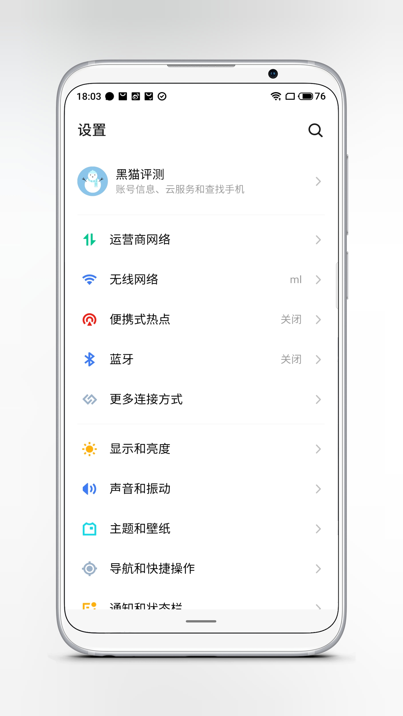 魅族16t全面详细评测缺点,魅族16t测评详细