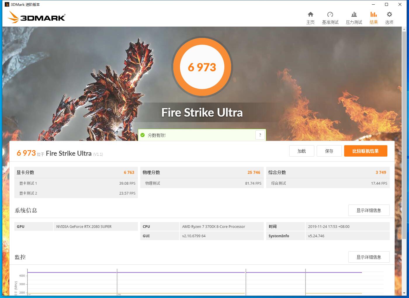 乔思伯新款mod4,乔思伯mod-3装机推荐