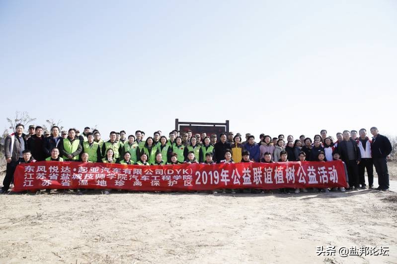 爱心植树公益活动,送温暖东风悦达起亚公益行