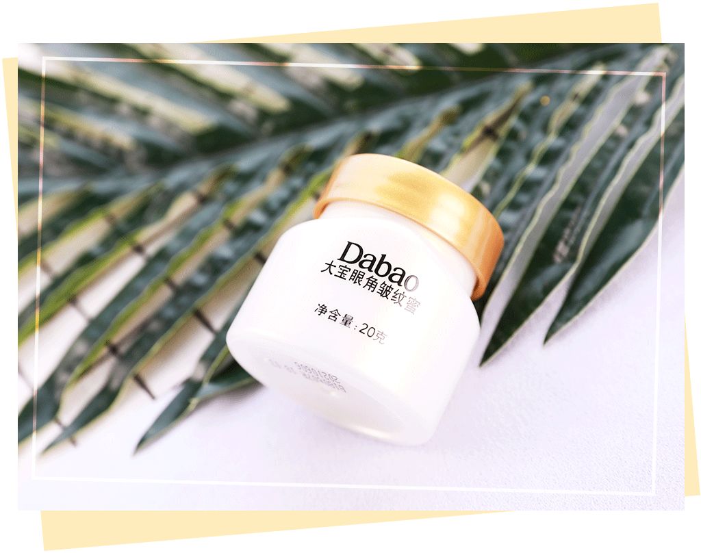 国货大宝系列产品有哪些,35岁大宝护肤品