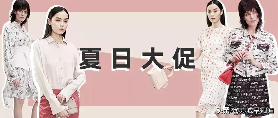 苏州泰华美妆店,苏州泰华美妆代金券