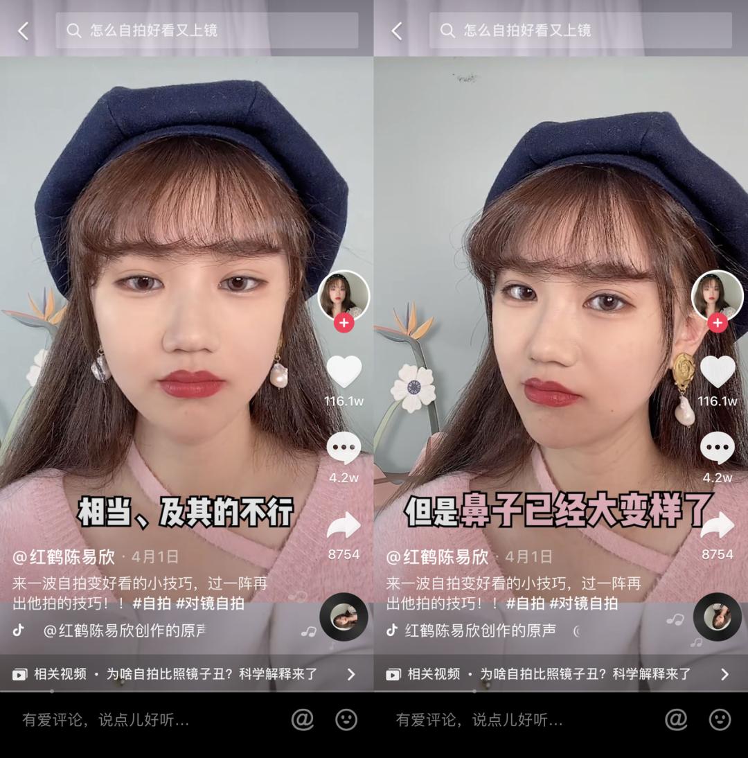 学会抖音小技巧,在抖音上学会了好多道理