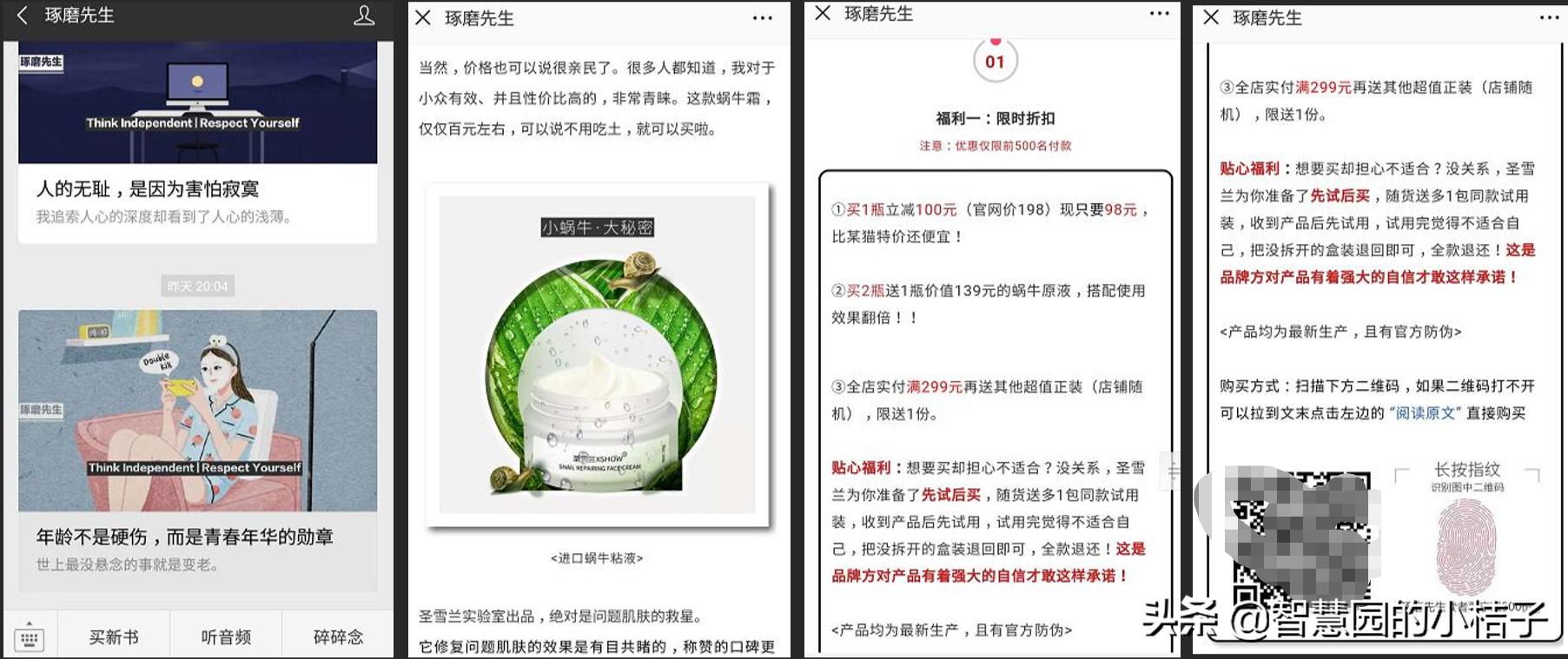 社群营销怎么提高粉丝,如何做粉丝社群及引流推广