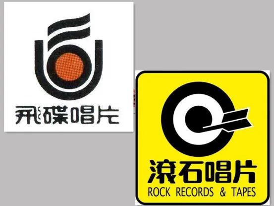 台湾飞碟唱片老磁带,台湾飞碟歌曲经典合集