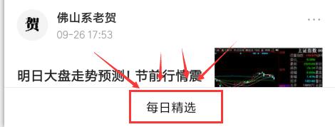 大盘涨幅股票名单,3200点牛市起点股