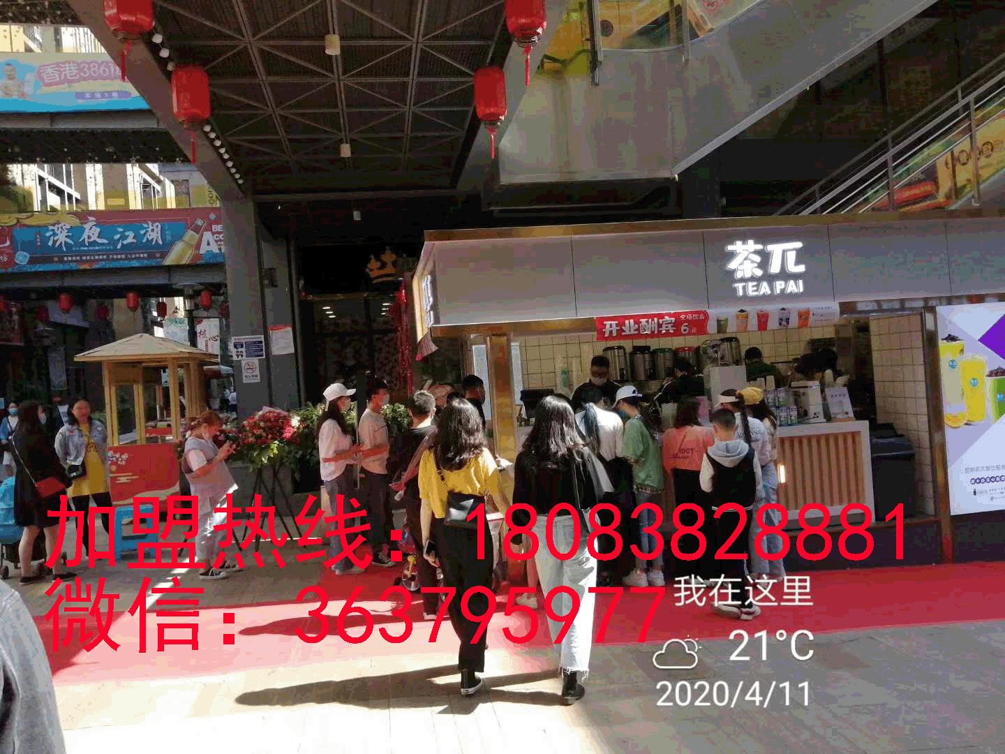 昆明有哪些奶茶加盟,昆明奶茶加盟排行第一