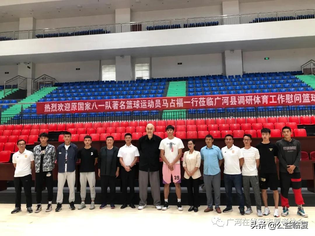 原八一男篮中锋马占福视频,篮球运动员马占福照片