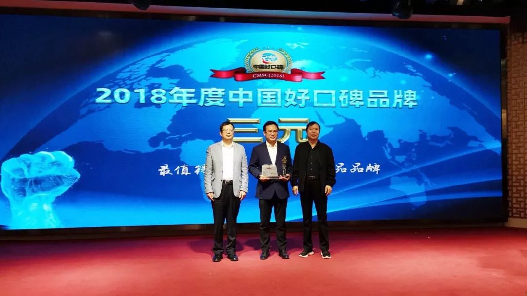 好口碑九连冠，三元奶粉是如何实现的？