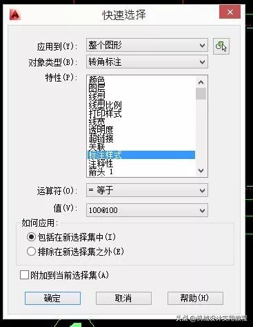 autocad绘图比例怎么调整,autocad怎么设置比例