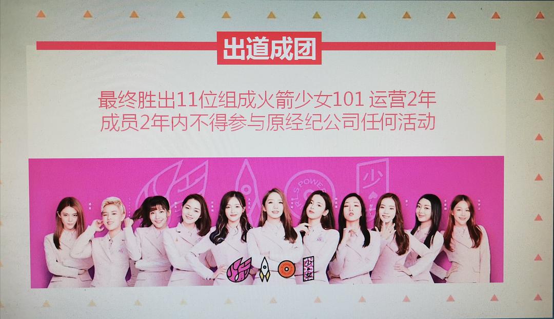 腾讯的招商ppt,腾讯合作商家发的招商ppt