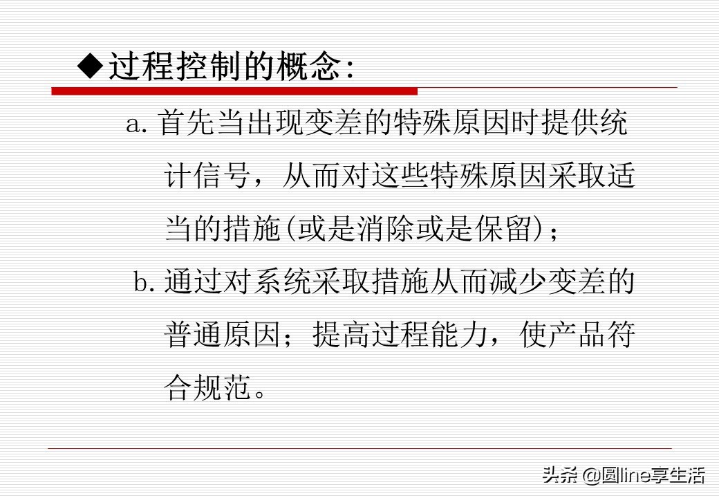 spc讲义,spc教程入门