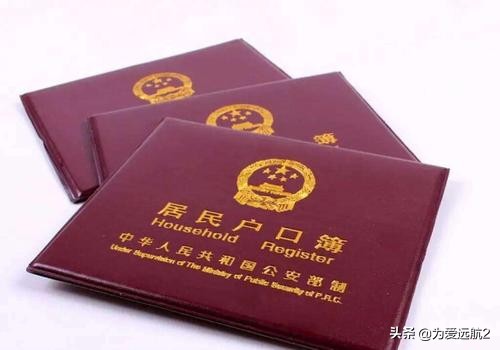 当兵入伍户口是自动注销的吗,好消息退伍军人的福利