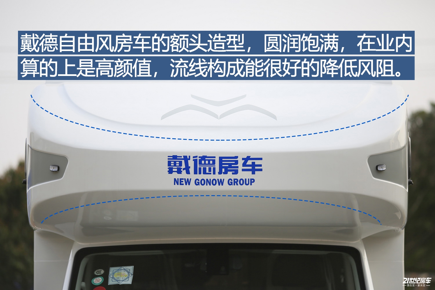 满足6人出行的房车,能旅行能通勤的b型房车报价