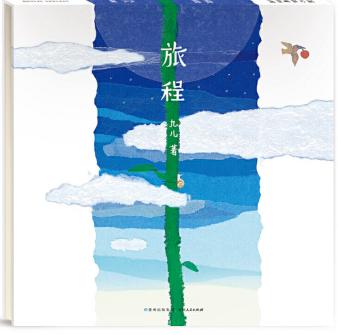 原创绘画书,原创图画书怎么做