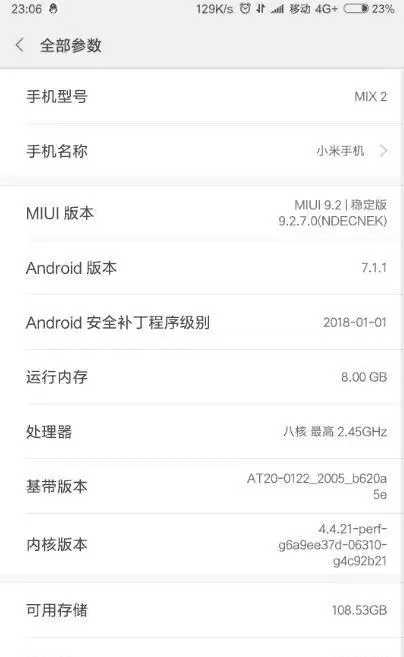 手机4gb和6gb运行内存有多大区别,手机内存6gb和8gb差别大吗