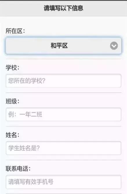 假期成长记录手册,寒假成长手册封面简单又漂亮