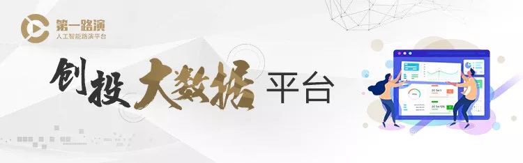 前海粤港澳台青年创新创业大赛,第三届粤港澳青年创新创业大赛