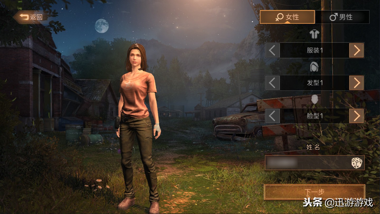 明日之后适者生存的攻略,明日之后最佳生存思路