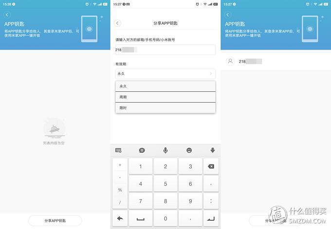 优点智能门锁m2怎么没声音,优点m2智能门锁