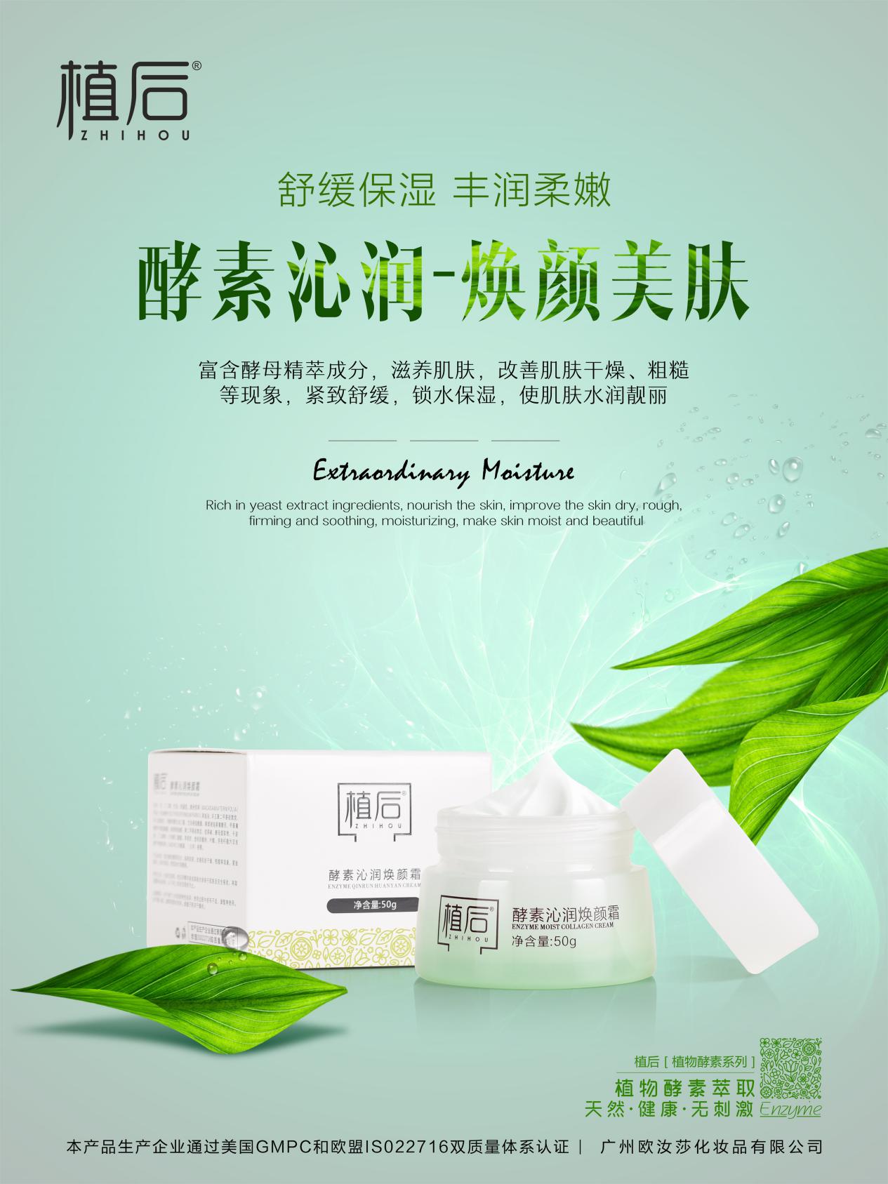 植后芦荟各种系列护肤品,植后芦荟补水系列