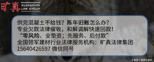 混凝土28天强度不足怎么办,混凝土柱强度不足怎么处理
