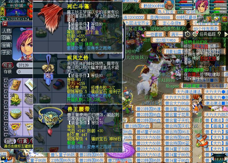 梦幻西游2022.4.12号装备套装调整,梦幻西游2024年新春装备攻略