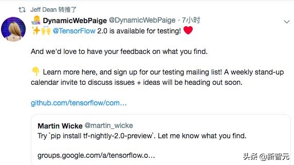 TensorFlow2.0开发者测试版发布