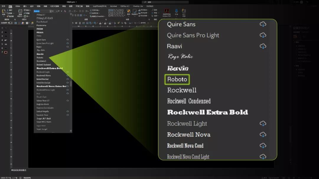 ppt上的隐藏文字,ppt中字体隐藏