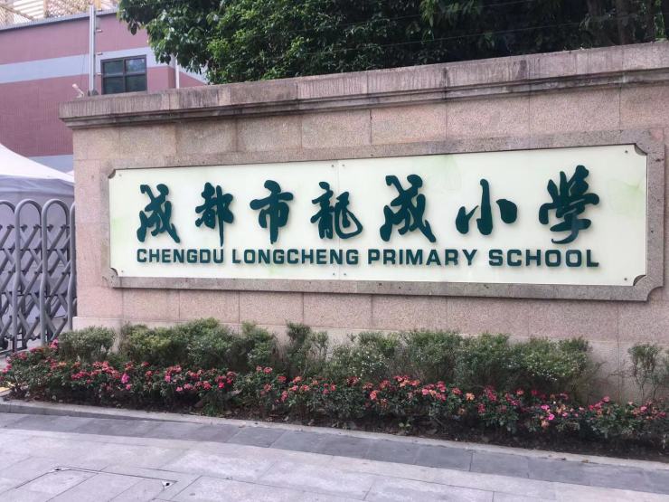 成都主城区改善新盘,成都袖珍楼盘可以买么