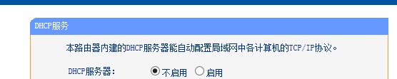 同网不同路由器怎样设置文件共享,两台无线路由器怎么设置共享
