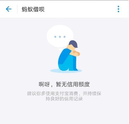 花呗借呗可以一直循环用吗,借了花呗还可以借借呗吗