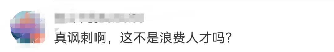 985硕士失业后开摩的冲上热搜,985硕士辞掉铁饭碗去创业