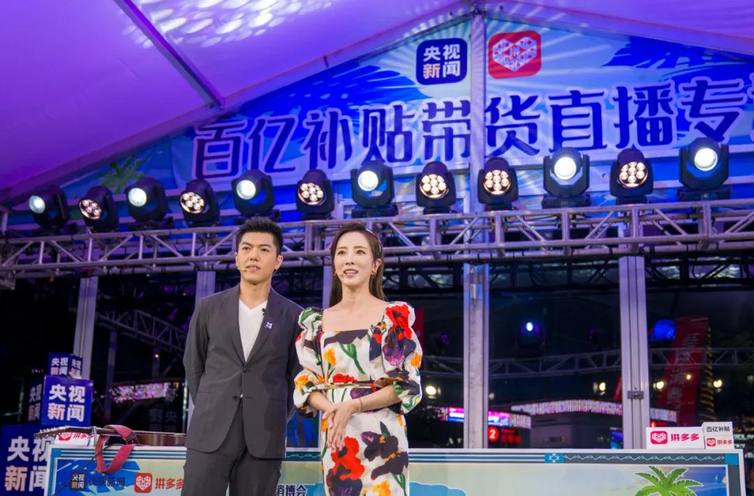 海南的甜，你昨晚“拼”到了吗？