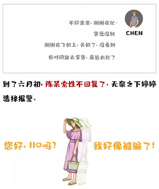 找代购进货不用清关,找代购买东西有票吗