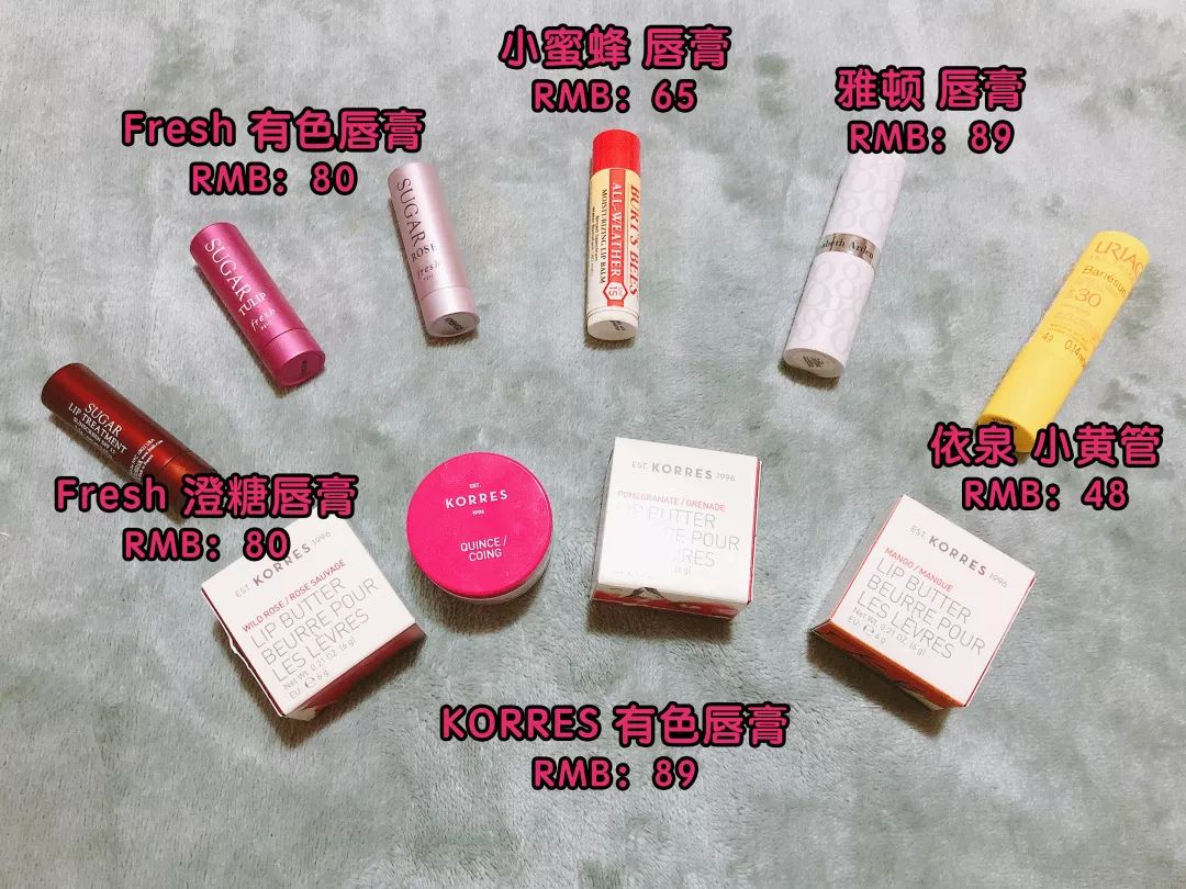 花几百块钱买一个东西值得吗,百雀羚的唇膏贵不贵