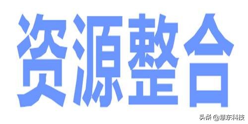 如何整合资源赚钱,怎么整合农村资源赚钱