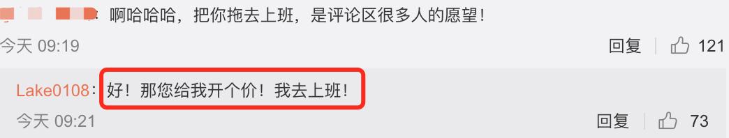 威神直播李秀满,威神v经纪