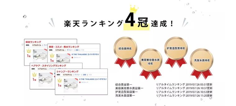 日本滋润头发防脱发的洗发水,日本洗发水头发干枯毛躁