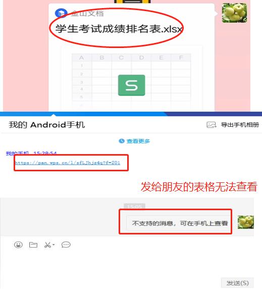 excel里的文件怎么打印,excel工作薄如何统一格式打印