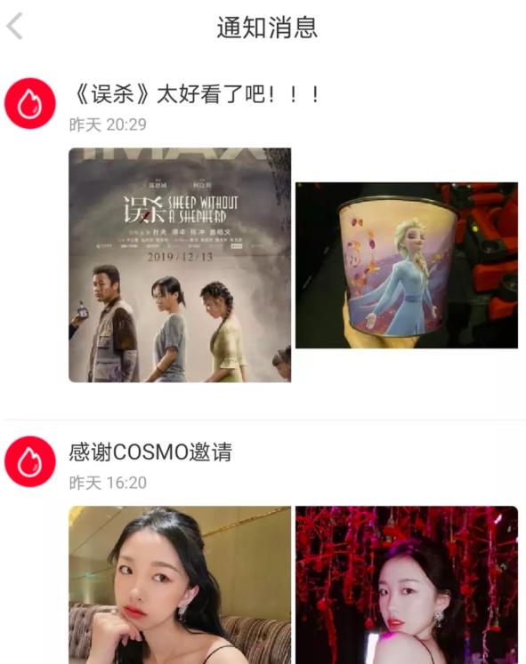 小红书常见的变现模式是,小红书变现案例分析