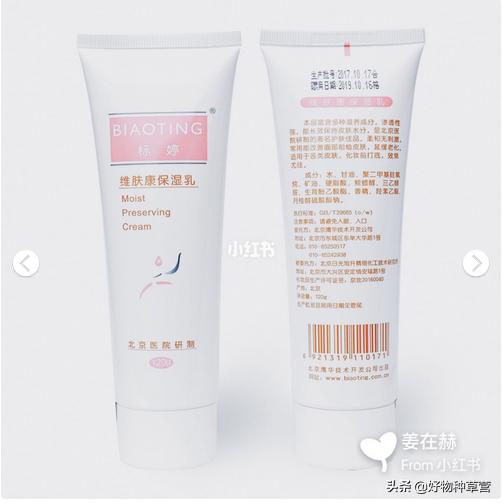 正品国货医学护肤品推荐,推荐国货平价护肤品护肤干货