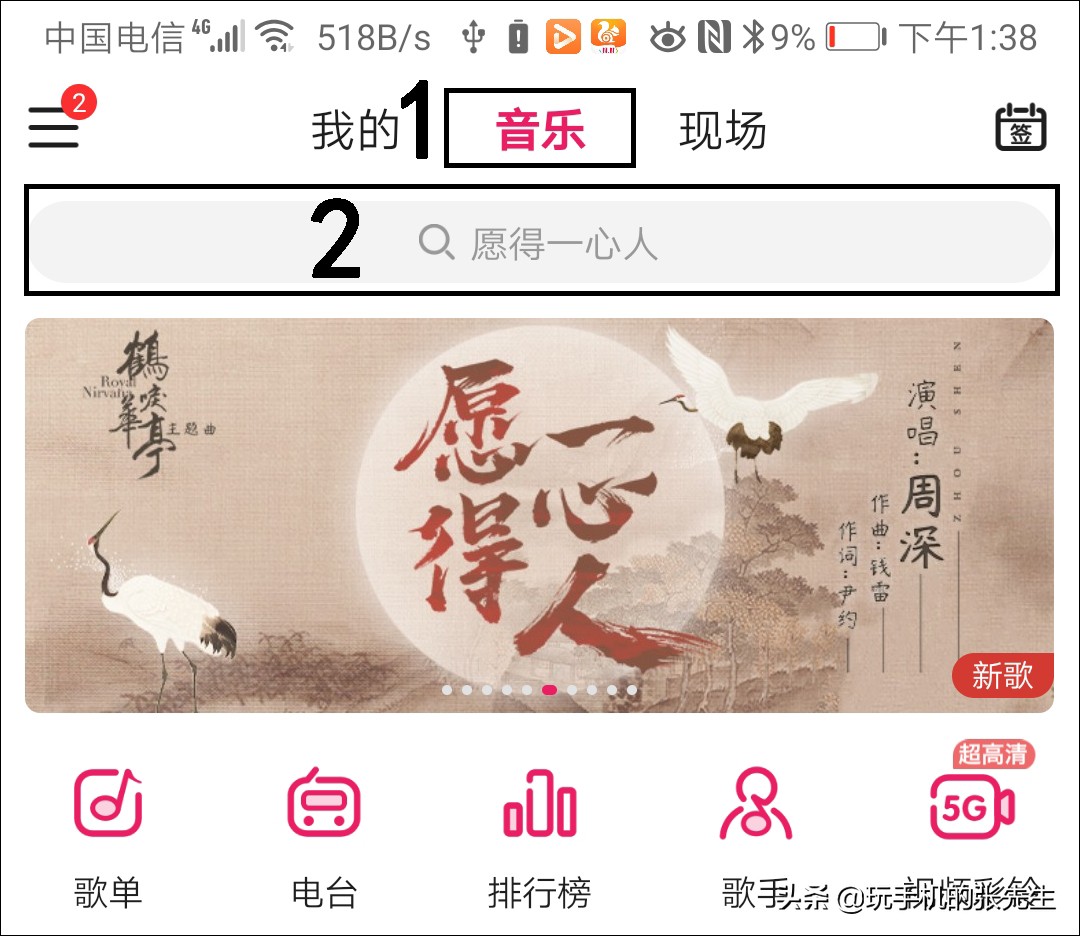 u盘怎么连接旧手机下歌,u盘插在手机上怎么上传音乐